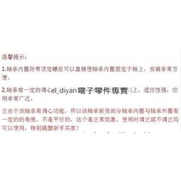 【3D 菱形膜】SONY Xperia Z Z1 Z2 Z3 Z3 PLUS 3D 立體菱形膜 螢幕保護貼 貼膜 保護膜 歷史價格詳細信息