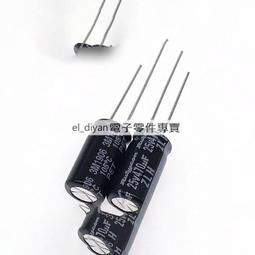 【電解電容】進口電容 Rubycon 450v100uf 25X30 正品紅寶石MXC 100uf 450v 歷史價格詳細信息