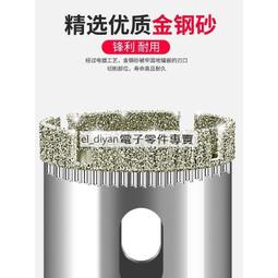 瓷磚打孔四刃十字霸王鉆玻璃全瓷大理石水泥墻混凝土電鉆合金鉆頭  露天市集  全台最大的網路購物市集 歷史價格詳細信息