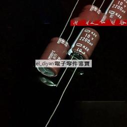 【電解電容】日本化工 進口電解電容 50v47uf 6.3*11 黑金剛電容 KMG 105度 歷史價格詳細信息