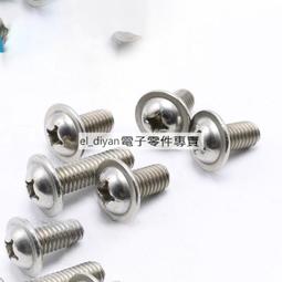 M3不銹鋼T型螺母 端子螺母 手工模型拼裝配件DIY材料 帶磁性螺絲W981-1[357046] 歷史價格詳細信息