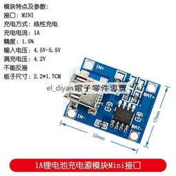 鋰電池專用充電座 BL-5B/4C/5C/6C鋰電池 USB 充電頭 充電器 現貨 當天出貨 諾比克 歷史價格詳細信息