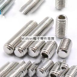 【M2M2.5】304不鏽鋼十字扁平頭螺絲釘平圓頭螺釘CM電腦螺絲 B0638 歷史價格詳細信息