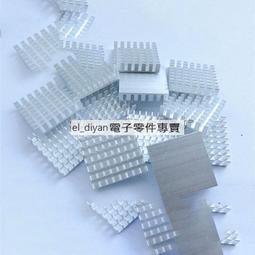 【散熱片】散熱塊 金色鋁制28*28*15mm散熱器 芯片導熱塊 歷史價格詳細信息