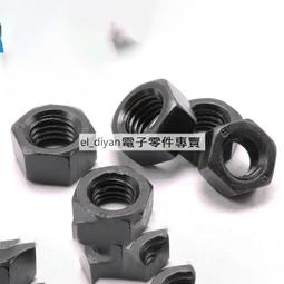 【M2-M24】DIN934不鏽鋼六角螺母.六角螺帽(M3【100粒】 022-00277 歷史價格詳細信息