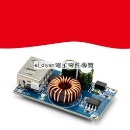 直流降壓模塊LM2596 BUCK 高效率可調電源 DC-DC 車載電源 歷史價格詳細信息