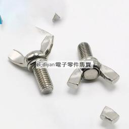 M3不鏽鋼螺絲(內六角)-10mm / 20PCS 歷史價格詳細信息