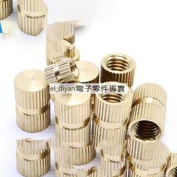 M3 M4 M5 M6 金屬小螺絲 螺杆帶螺母 發黑處理DIY五金配件 20套W981-1018 [358293] 歷史價格詳細信息