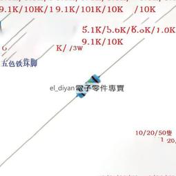 6W 麥克風一體機 室內雙向對講喇叭 歷史價格詳細信息