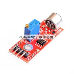 高感度麥克風適用於錄音筆 歷史價格詳細信息