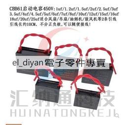 2.5uf大插片空調風機電容器1.5/2/3/3.5/4.5/5UF上海HAOYE順太BM 歷史價格詳細信息