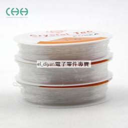 【縫紉材料】150D扁蠟線粗線上鞋線小卷手縫補鞋線皮革線走馬蠟線手工編織diy 歷史價格詳細信息