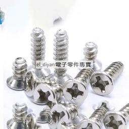 M3不銹鋼T型螺母 端子螺母 手工模型拼裝配件DIY材料 帶磁性螺絲W981-1[357046] 歷史價格詳細信息