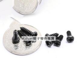 M2 M2.3 M2.6 M3 M4 不銹鋼304圓頭帶墊自攻螺絲 自帶墊自攻螺釘 歷史價格詳細信息