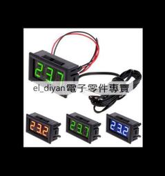 電子數顯溫度表室溫水溫魚缸冰箱數字顯示感應溫度計帶探頭TPM-10 歷史價格詳細信息