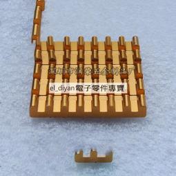 【散熱片】鋁 長20*寬20*高10MM 芯片散熱器 元器件導熱片 歷史價格詳細信息