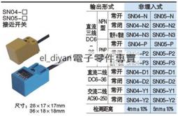 電感NR6045T6R3M 6.3UH 6*6*4.5 NR6045 6R3 屏蔽功率電感 歷史價格詳細信息