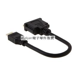 dvi轉hdmi轉接頭線ps4筆記本電腦外接顯示器屏投影儀輸出 歷史價格詳細信息