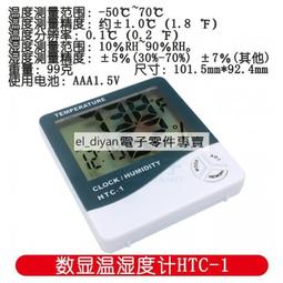 溫度計 1米 LCD顯示 電子溫度器 內室外適用 冰箱溫度計 車用溫度計 電子溫度器 數位溫度計 帶線式溫度測量 嵌入式 歷史價格詳細信息