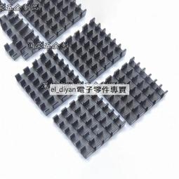 【散熱片】高品質 純鋁散熱器 導熱塊導熱條28*28*20mm 歷史價格詳細信息