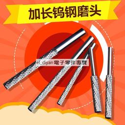 加長鎢鋼小徑M1.4X0.2鎢鋼擠壓絲攻 歷史價格詳細信息