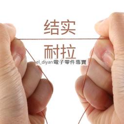 【縫紉材料】150D扁蠟線粗線上鞋線小卷手縫補鞋線皮革線走馬蠟線手工編織diy 歷史價格詳細信息