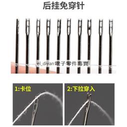 【縫紉工具】免穿針手縫針家用針線縫衣針老人不用認線的針盲人針筒被子針套裝 歷史價格詳細信息