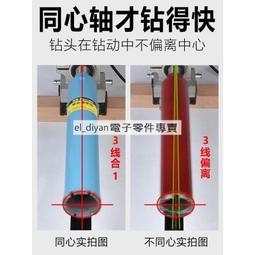 【刃具】M2高速鋼雙頭麻花鑽頭不銹鋼鋁合金鐵板鐵皮專用雙頭鑽 雙刃鑽頭 歷史價格詳細信息