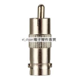 BNC轉AV視頻線 攝像頭轉蓮花頭線 Q9轉RCA線75-5監控錄像機視頻線線材~晴天 歷史價格詳細信息