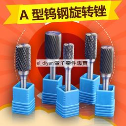 合金鋼銼刀組 六件套裝 工藝挫刀！圓銼/方銼/三角銼/扁銼/半圓銼 木工 塑料鋸齒鋼材 鐵材皮革木製品打磨研磨工具 銼刀 歷史價格詳細信息