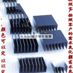 【散熱片】鋁散熱片50*50*20MM 鋁材型散熱器 歷史價格詳細信息