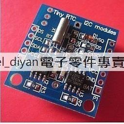 Tiny RTC I2C模組 24C32記憶體 DS1307時鐘 W313-191210[361165] 歷史價格詳細信息