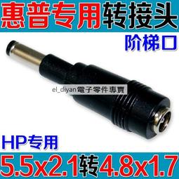 1-適用於HP 840 G1 G2 zbook 14 740 745 750 755 850 G1 G2 風扇 歷史價格詳細信息