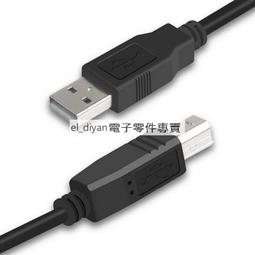 HP USB2.0印表機連接線(黑)1.5米 歷史價格詳細信息