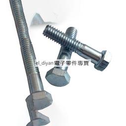 外六角螺絲振動盤 外六角螺絲送料器震動盤送料機自動化設備配件 歷史價格詳細信息