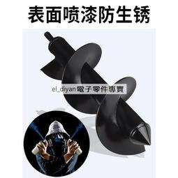 苗木種植挖坑機 農用小型挖坑機 多用途園林植樹鑽孔機 歷史價格詳細信息