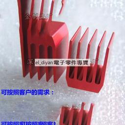 【散熱片】廠家五金 CPU26*10*26mm 散熱塊 對耳朵帶塑料螺絲釘 歷史價格詳細信息