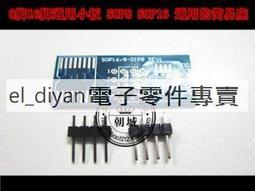 寬體SOP8 測試座好品質 OTS-20-1.27-01 晶片座 老化座 編程座 大八腳 歷史價格詳細信息