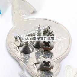 自攻螺絲 沉頭內六角預埋螺母鐵內外牙傢俱螺母梯形有介連接件M6M8M10 歷史價格詳細信息