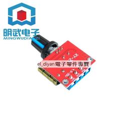 PWM直流電機調速器 DC12-50V 30A 金屬外殼 旋扭調速開關 指示燈 歷史價格詳細信息