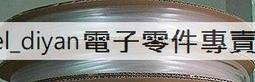 15mm透明壓敏膠帶 變壓器用壓敏膠帶 66米一卷 瑪拉膠帶 w1187-200929[419430] 歷史價格詳細信息