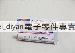 電子電器產品生產組裝線小型音響老化線上門免費安裝 歷史價格詳細信息