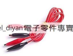 雙頭鱷魚夾線香蕉插頭轉鱷魚夾帶線電源測試導線連接線彩色2線4夾[此商品金額滿200元出貨]~台北悠閣 歷史價格詳細信息