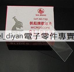 載玻片60mm 5片組 蓋玻片 玻片盒 毛玻片磨砂 教學儀器 玻璃耗材器皿 磨砂玻璃片 B-FS60S 歷史價格詳細信息