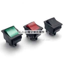 船型開關 黑色 2腳2檔 翹板開關 10*15MM電源按鈕開關 (10只)~閒雜鋪子 歷史價格詳細信息