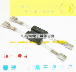 微波爐高壓二極管電磁爐單雙向高壓二極管CL01-12微波爐配件通用 203-01530 歷史價格詳細信息