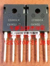 大功率管 FGA25N120ANTD TO-3P 1200V/25A 電磁爐管 歷史價格詳細信息