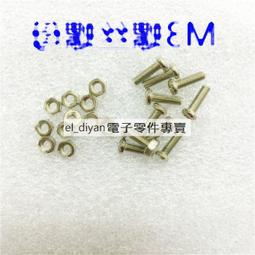 螺絲螺母柳釘全自動包裝機器摩託車汽車燈飾配件振動盤點數打包機 歷史價格詳細信息