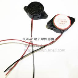 高分貝報警器 SHD4216 訊響器 蜂鳴器 喇叭 防盜器 有源 歷史價格詳細信息