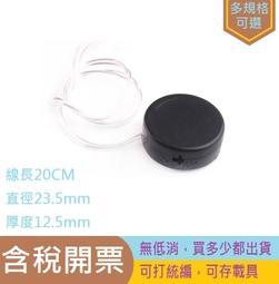 CR2032鈕扣電池 2入 紐扣電池 現貨 當天出貨 諾比克 歷史價格詳細信息